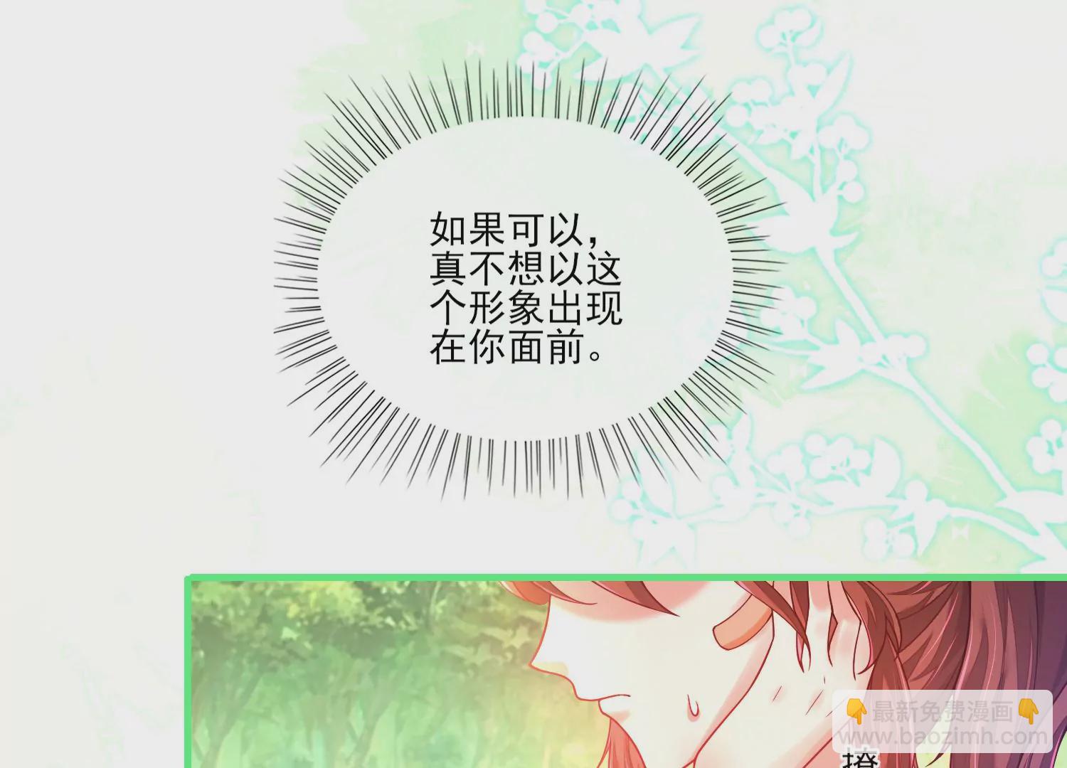 06话 啊~这柔软的触感~11