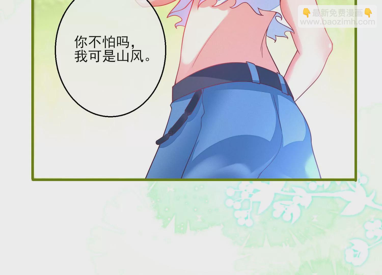 06话 啊~这柔软的触感~14