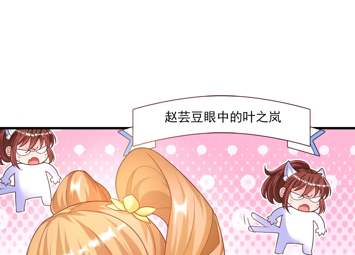 06话 啊~这柔软的触感~16