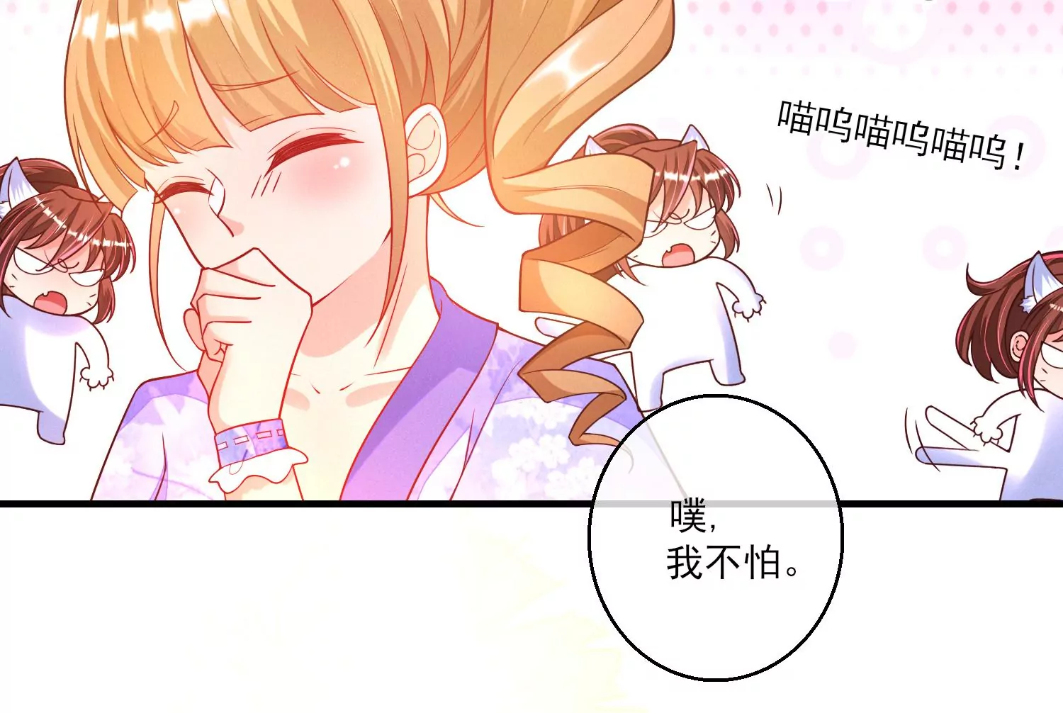06话 啊~这柔软的触感~17