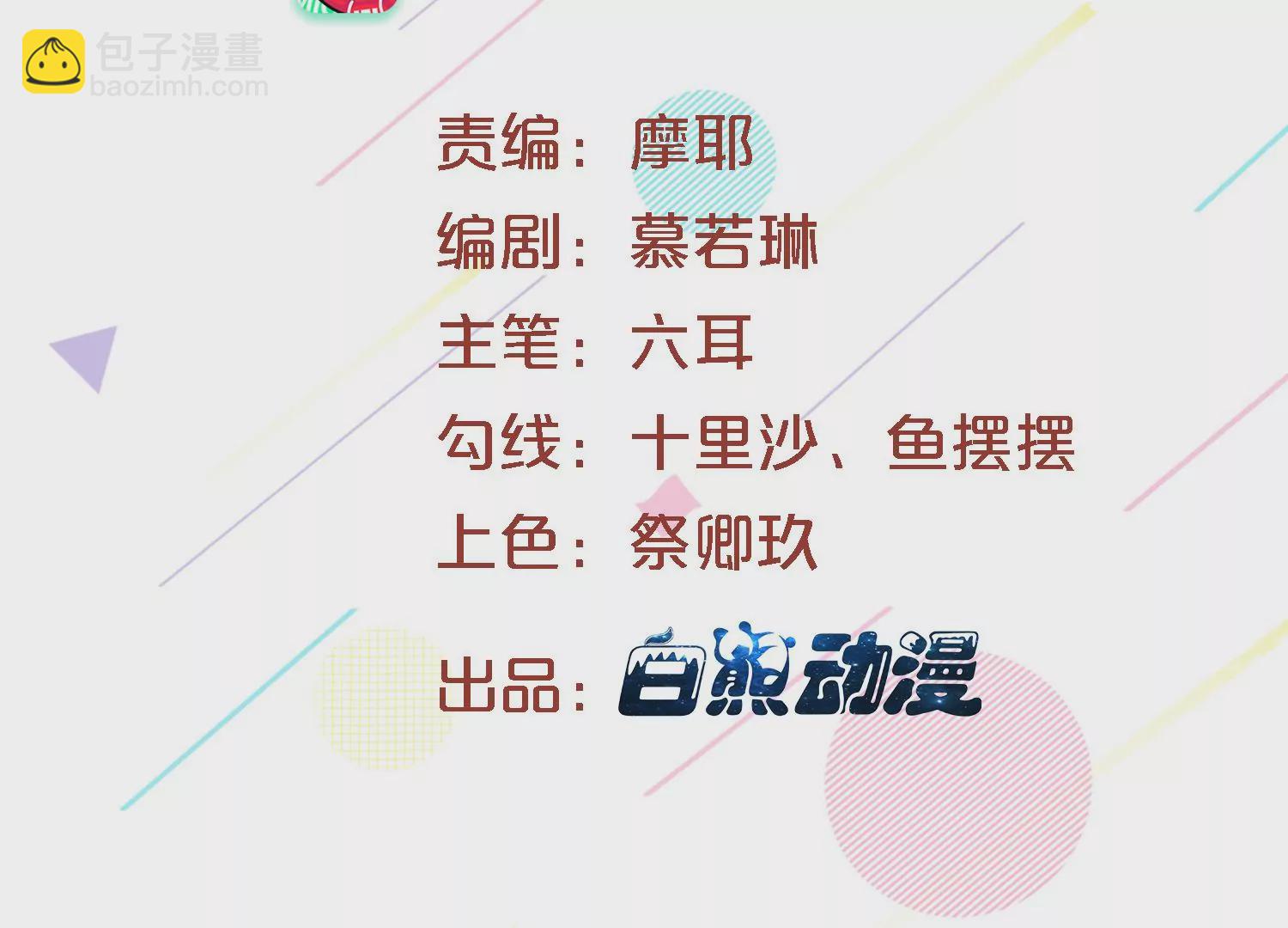 06话 啊~这柔软的触感~2