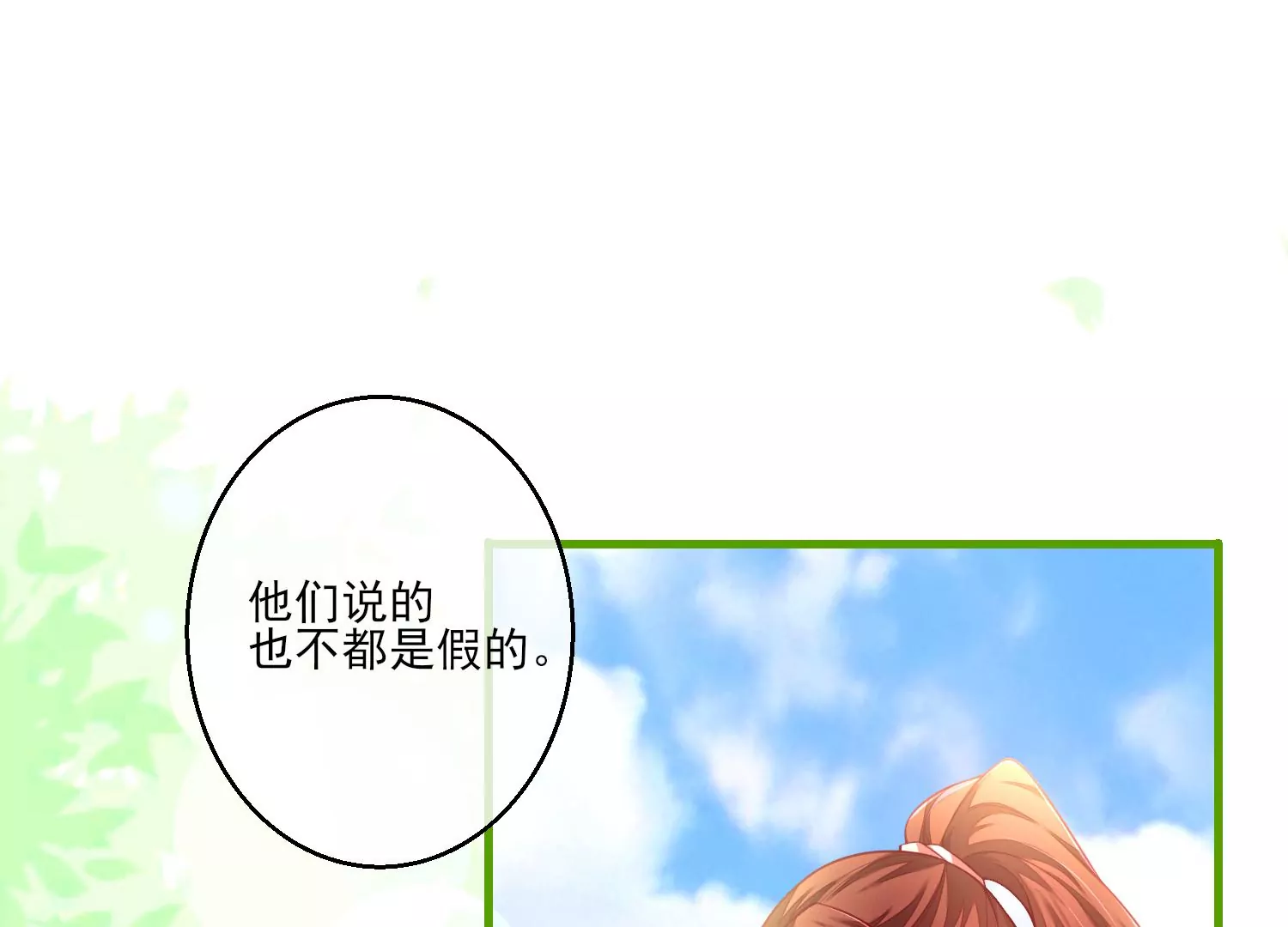 06话 啊~这柔软的触感~27
