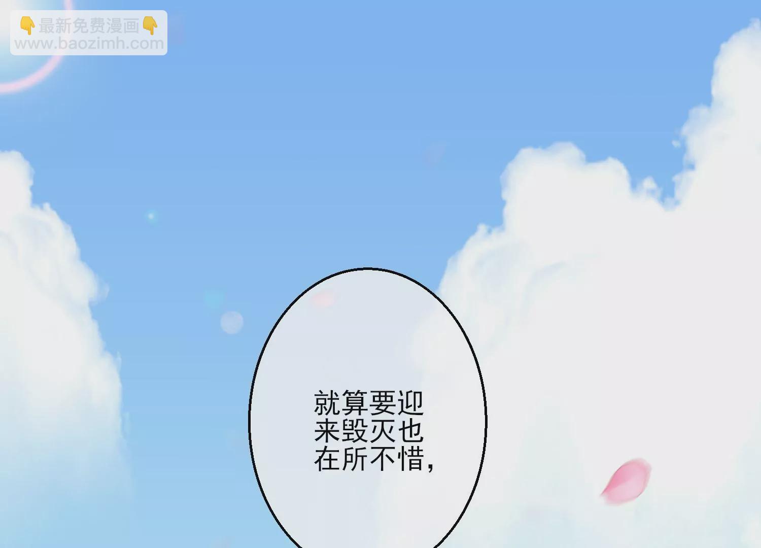 06话 啊~这柔软的触感~42