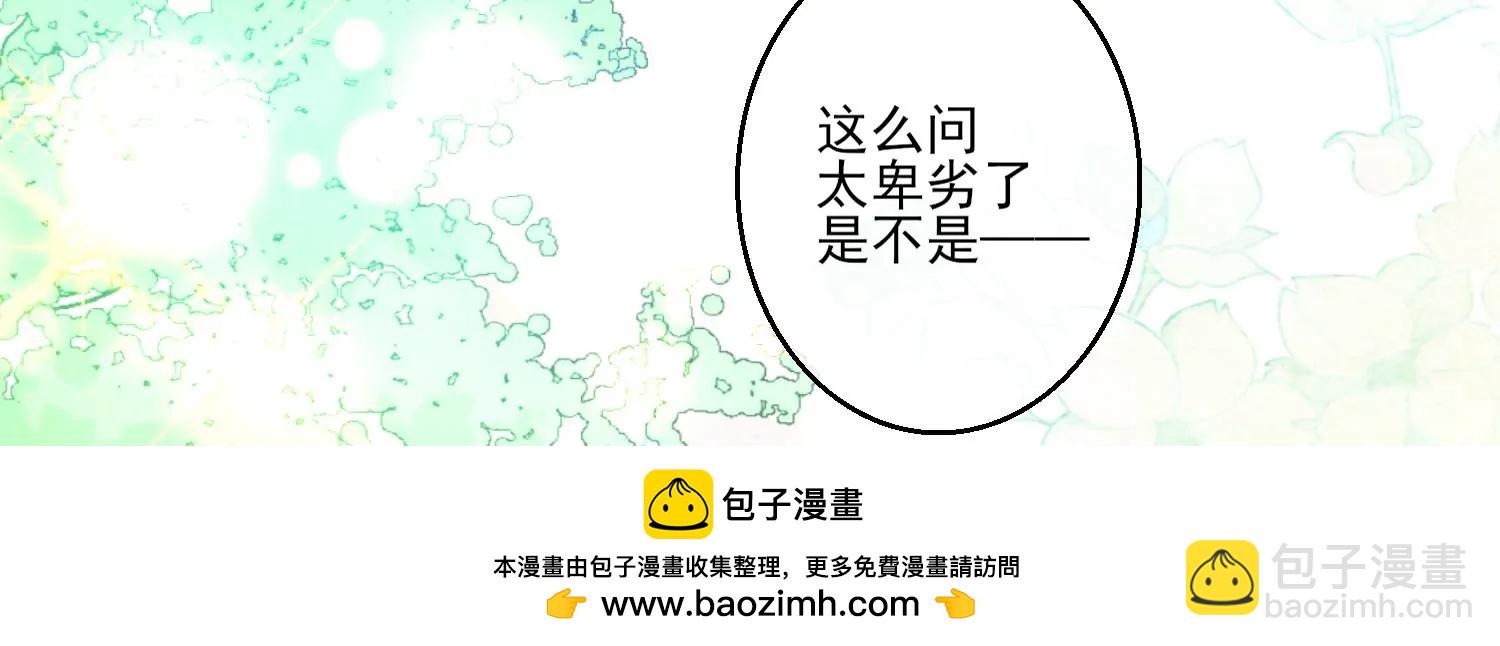 06话 啊~这柔软的触感~49