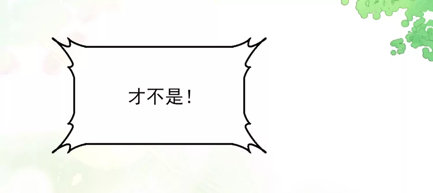 06话 啊~这柔软的触感~55