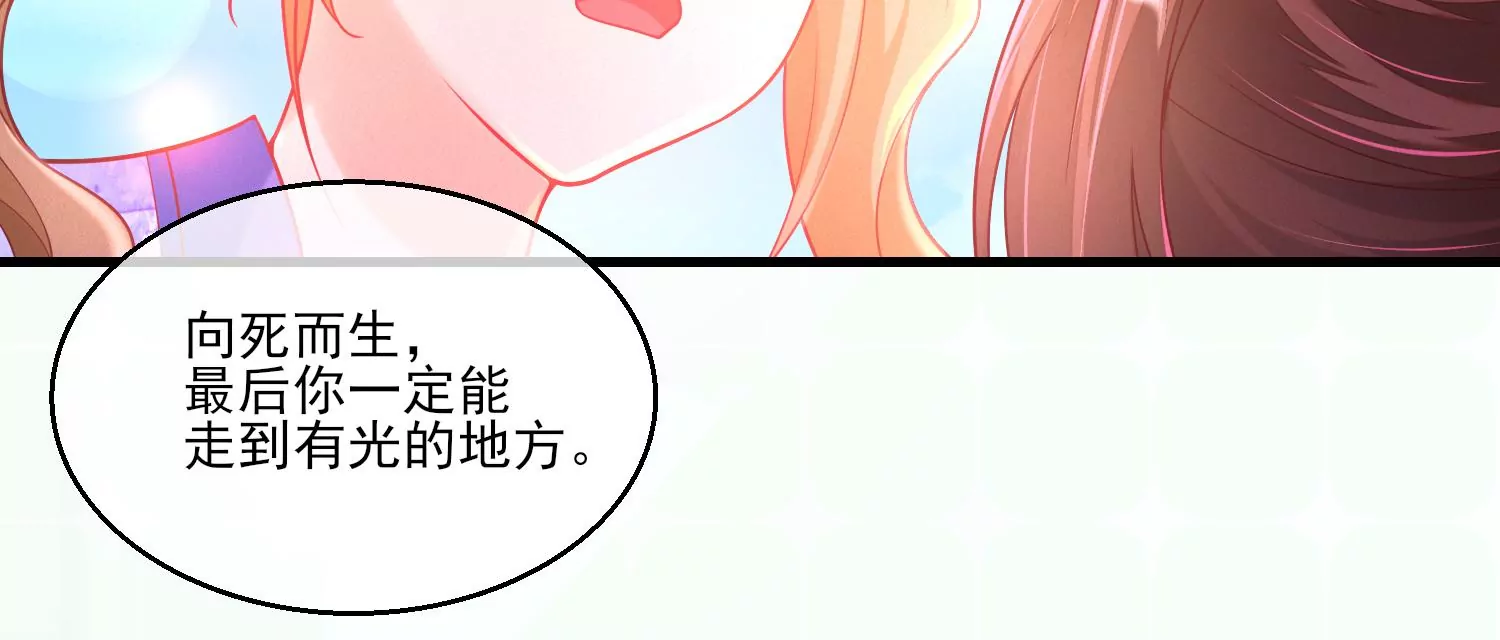 06话 啊~这柔软的触感~59