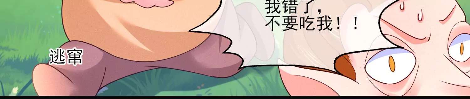 06话 啊~这柔软的触感~6
