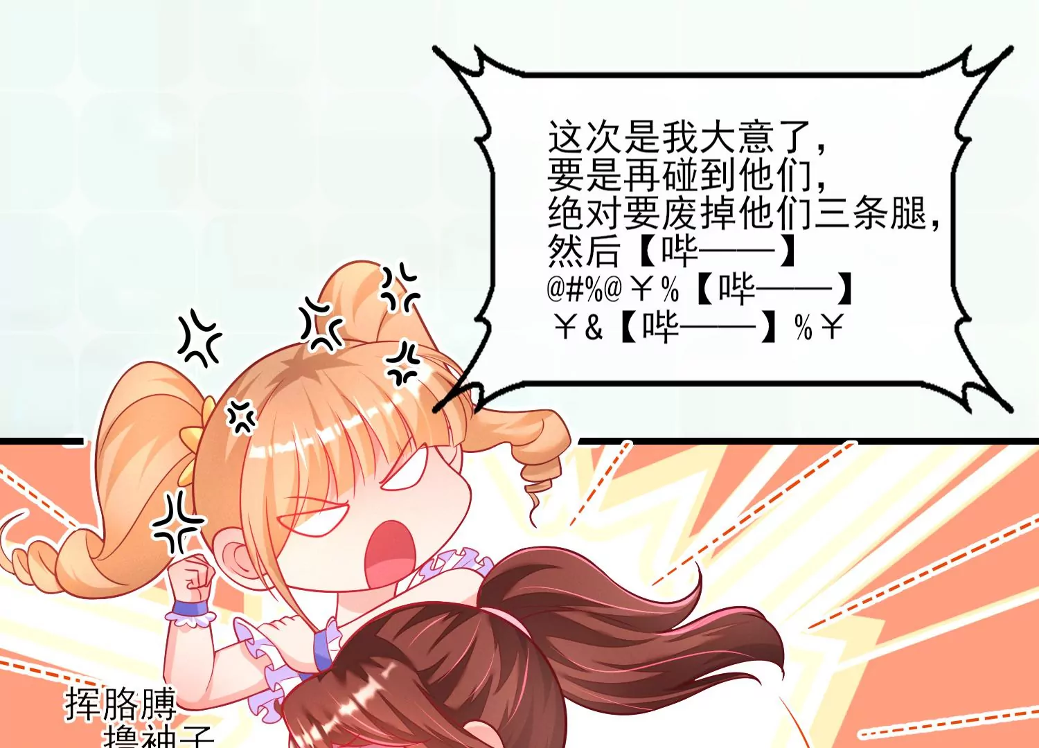 06话 啊~这柔软的触感~67