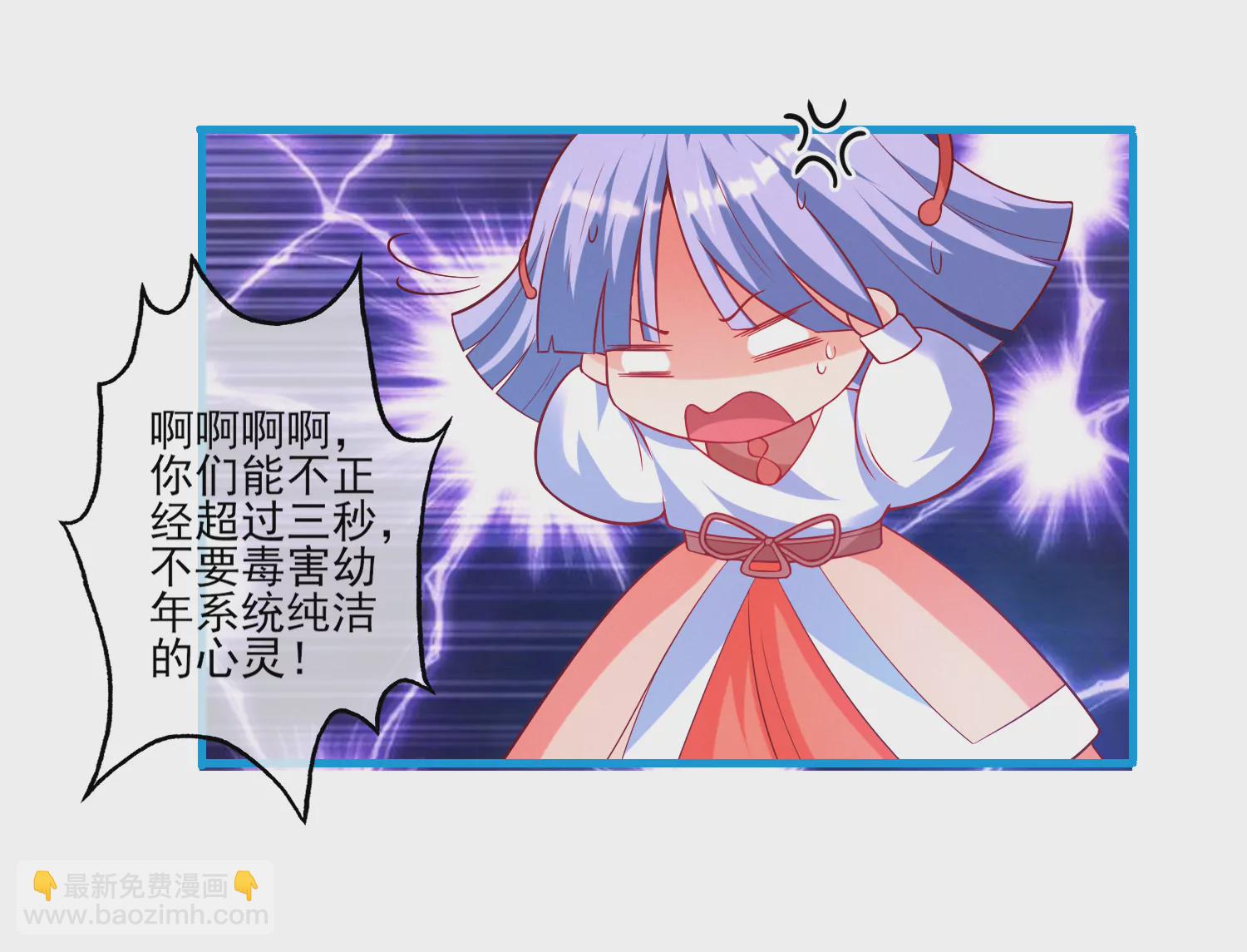 06话 啊~这柔软的触感~69