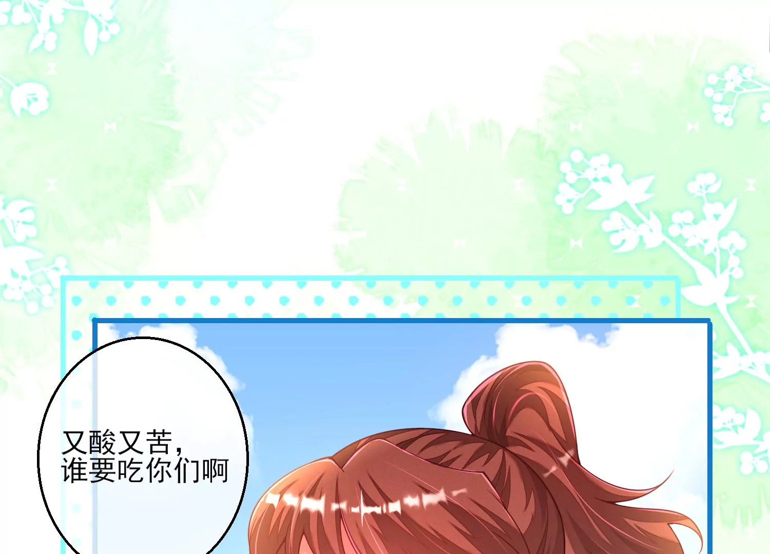 06话 啊~这柔软的触感~7