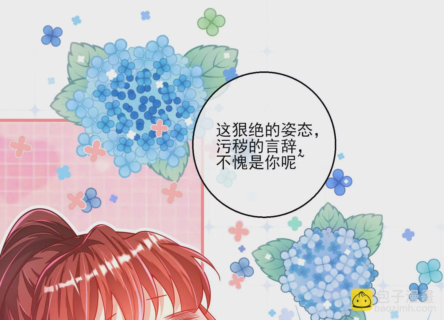 06话 啊~这柔软的触感~70