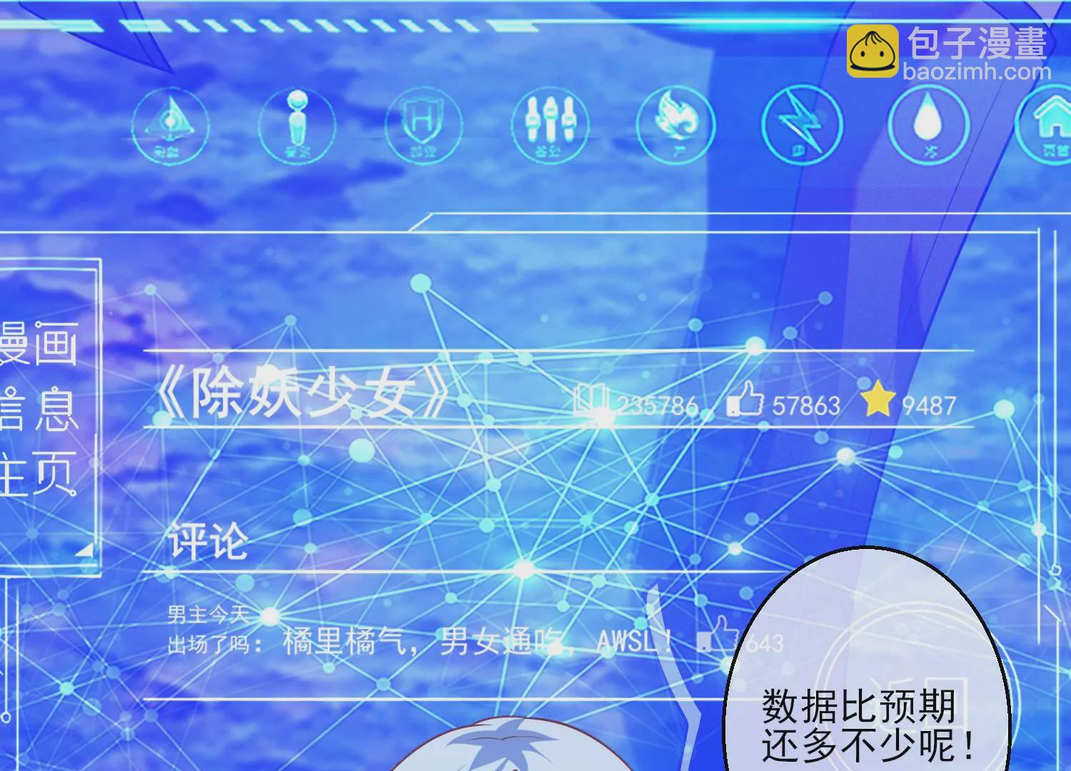 06话 啊~这柔软的触感~79