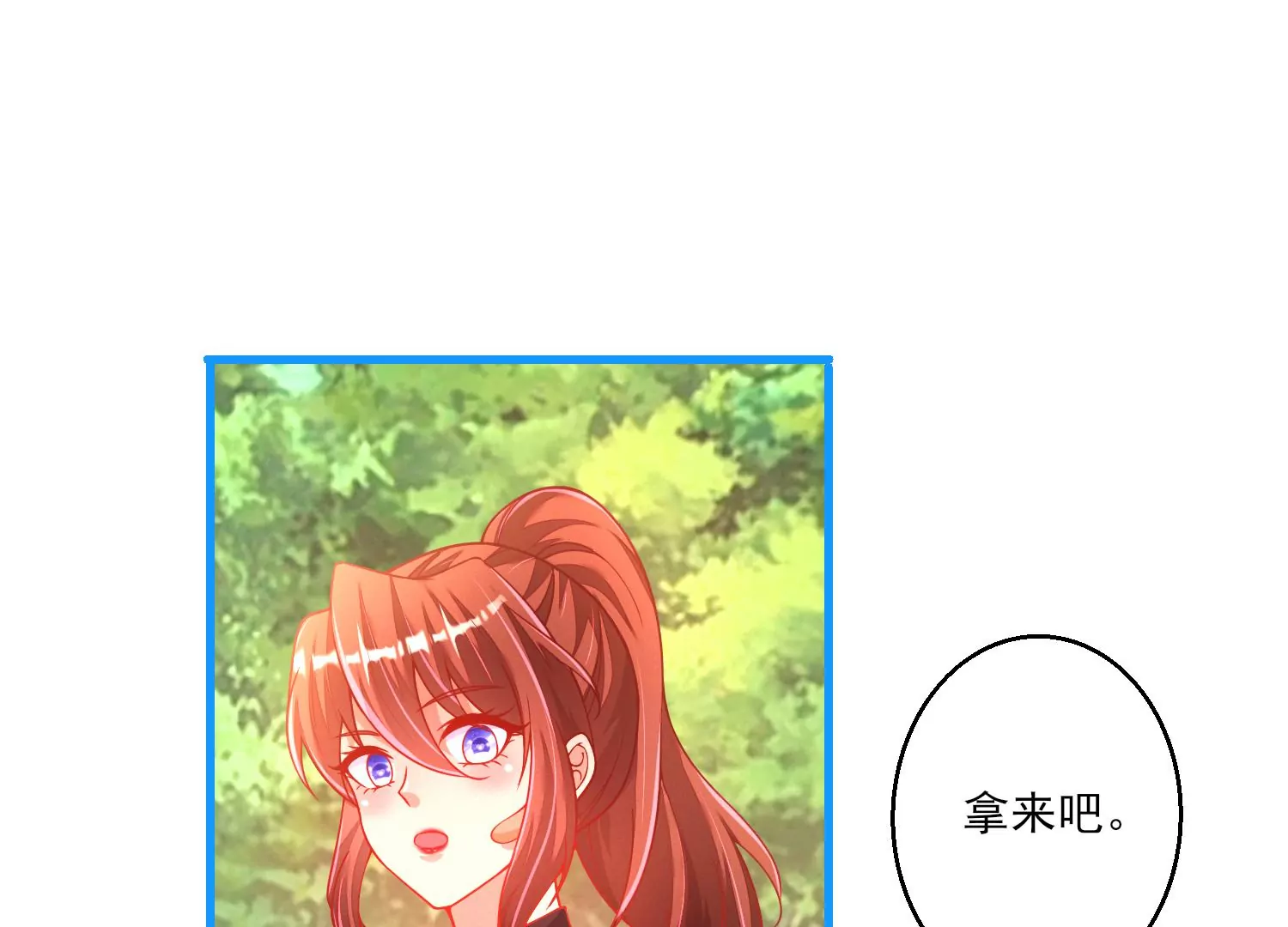 06话 啊~这柔软的触感~83
