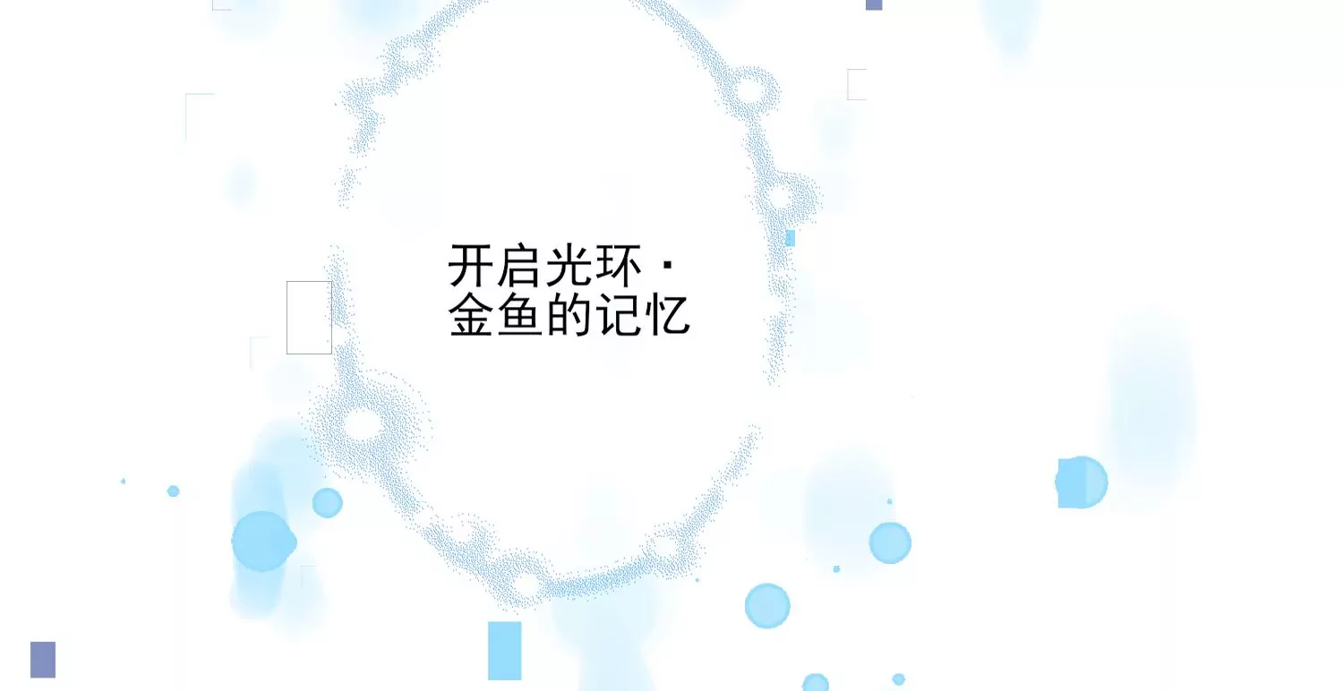 06话 啊~这柔软的触感~89