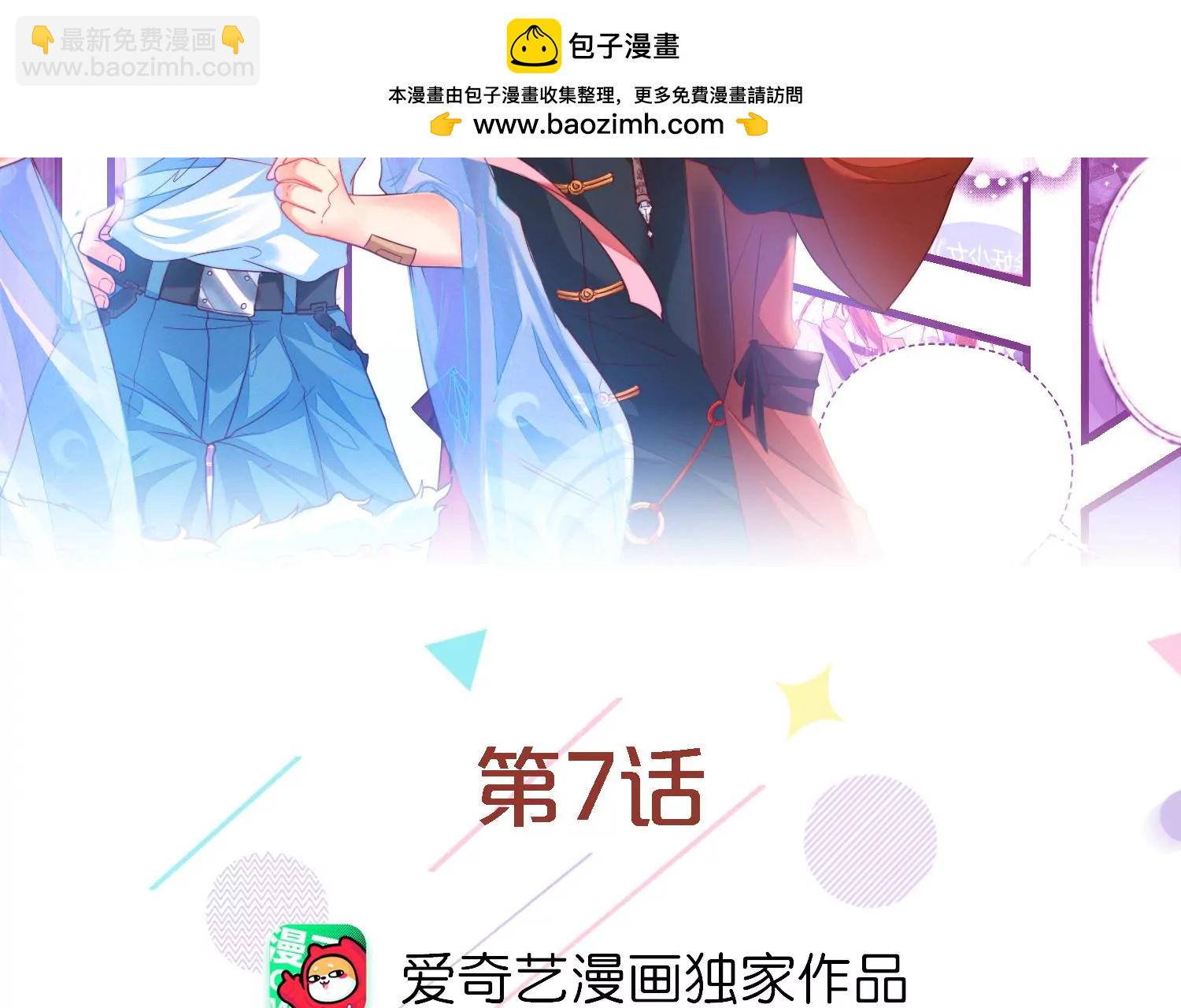 07话 不要打扰我们亲热1