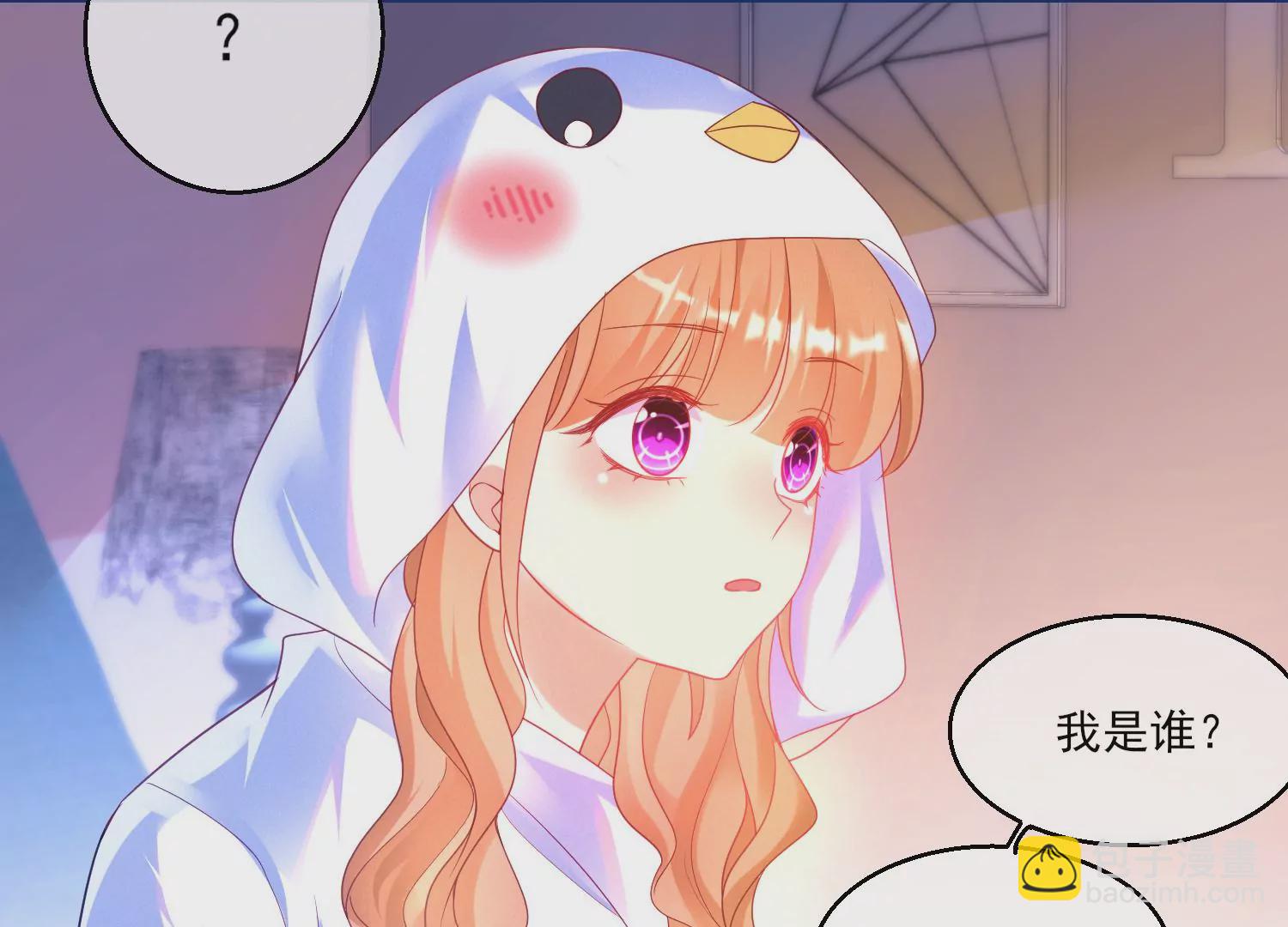 07话 不要打扰我们亲热11