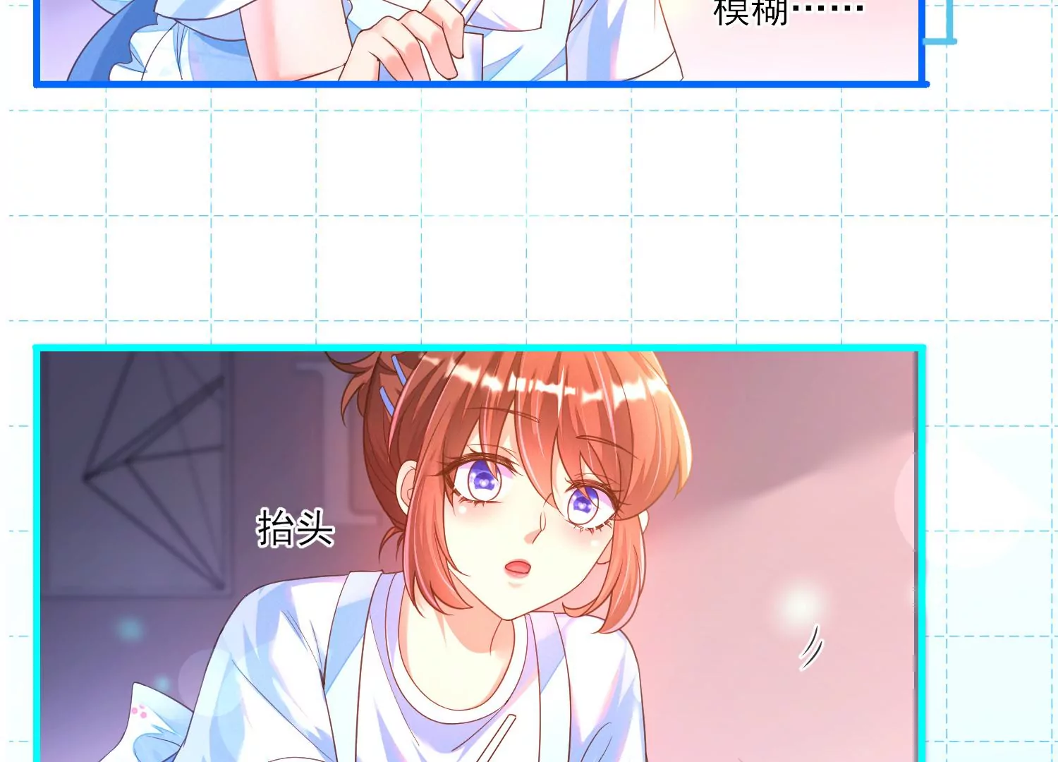 07话 不要打扰我们亲热16