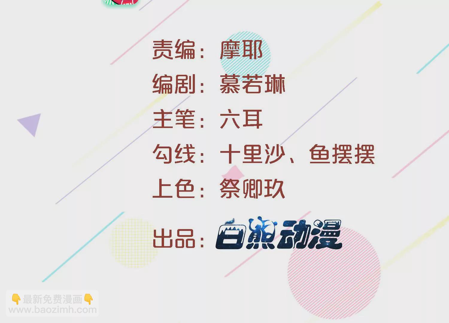 07话 不要打扰我们亲热2