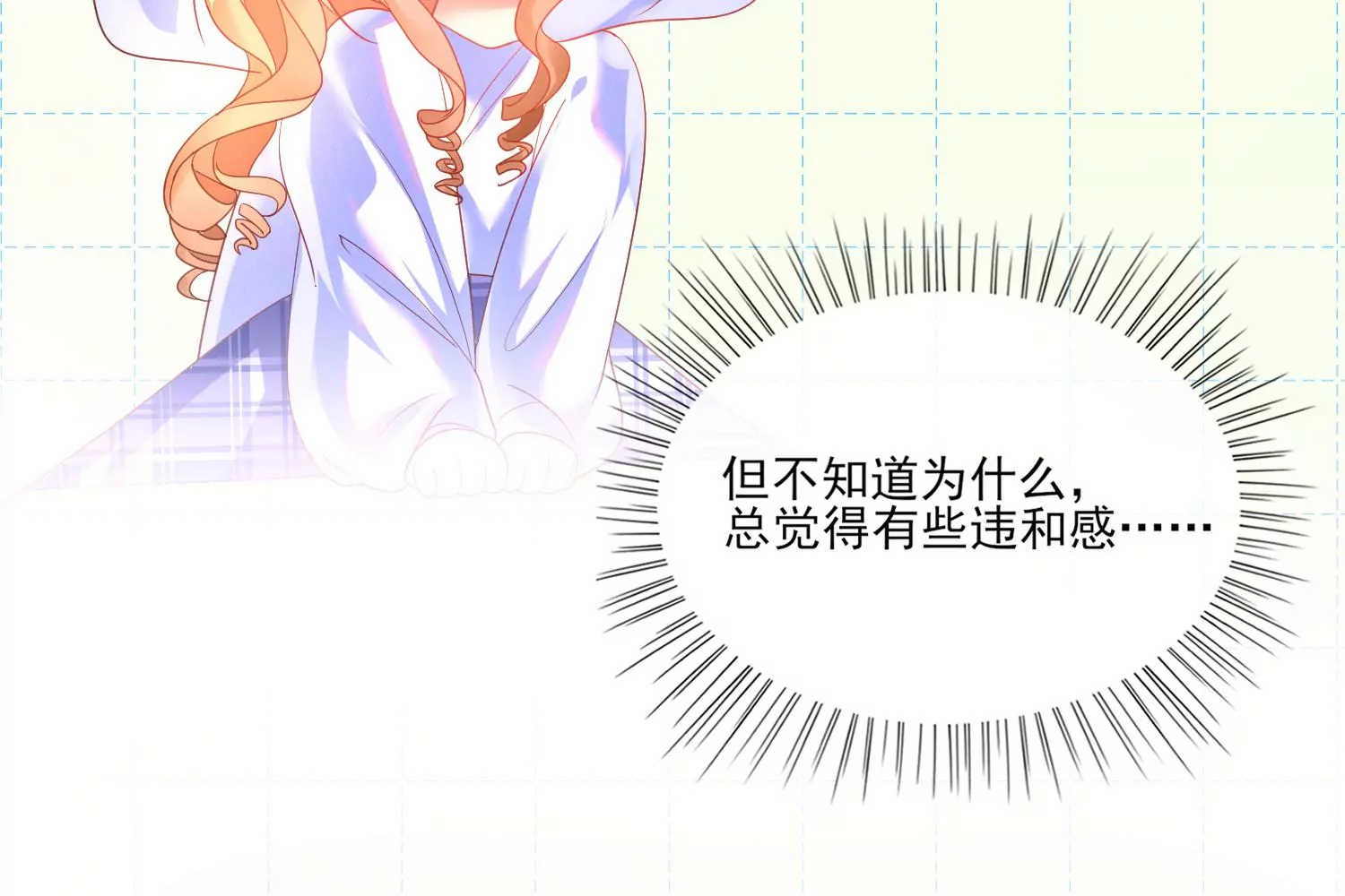 07话 不要打扰我们亲热22