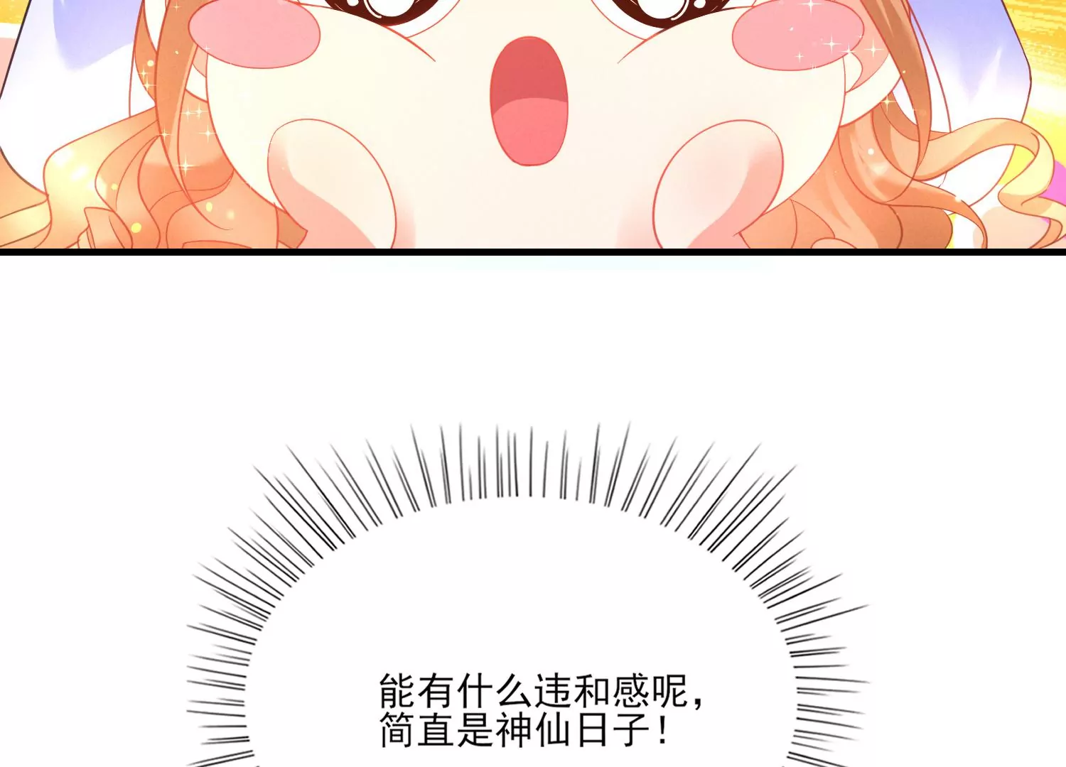 07话 不要打扰我们亲热25