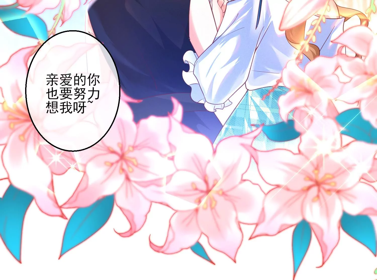 07话 不要打扰我们亲热31