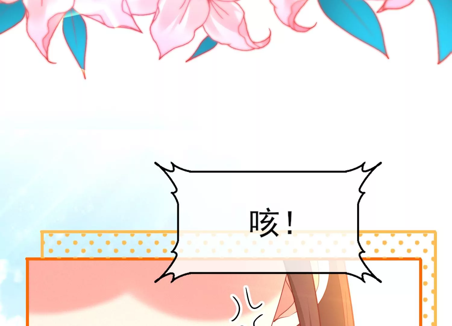 07话 不要打扰我们亲热34