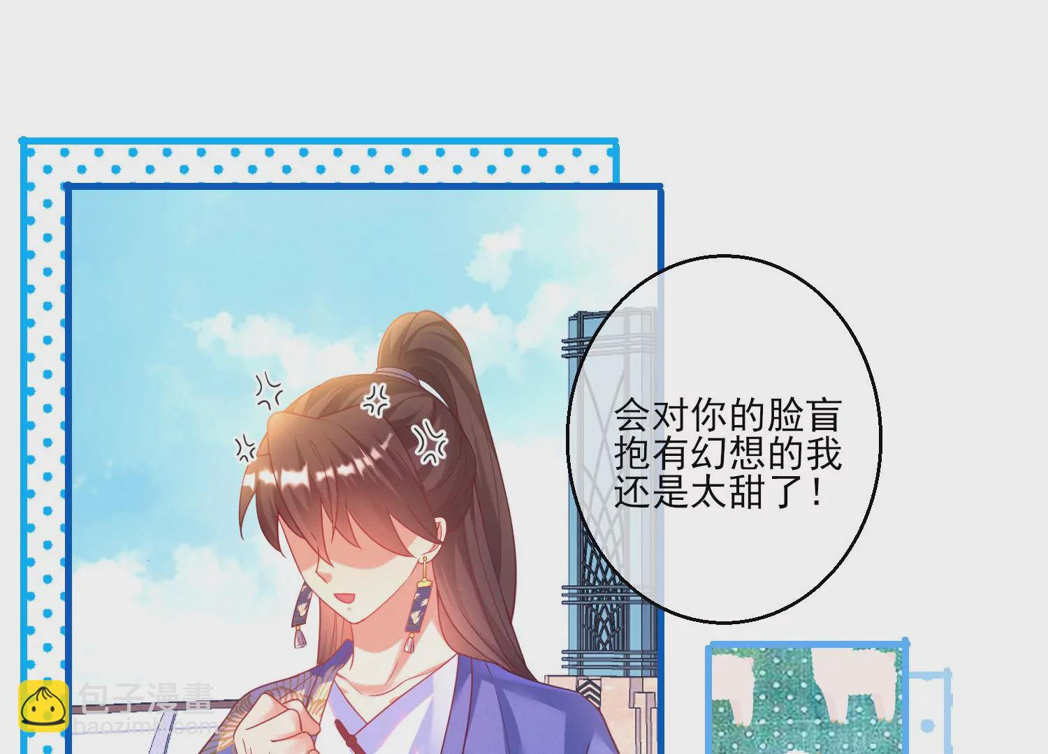 07话 不要打扰我们亲热39