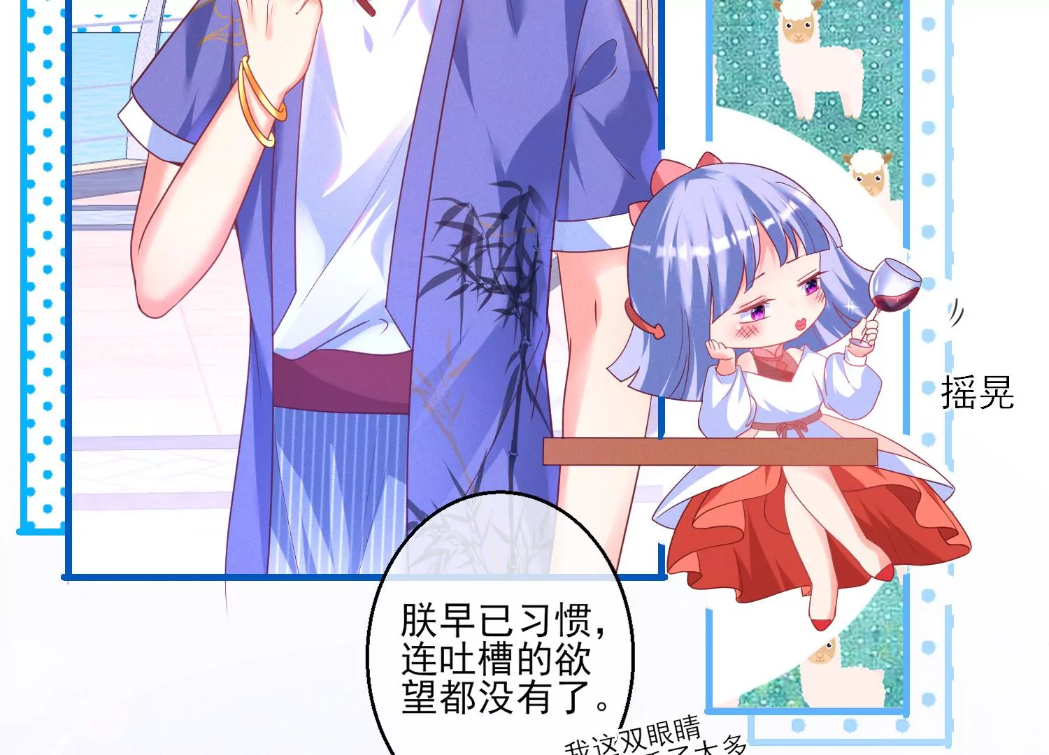 07话 不要打扰我们亲热40
