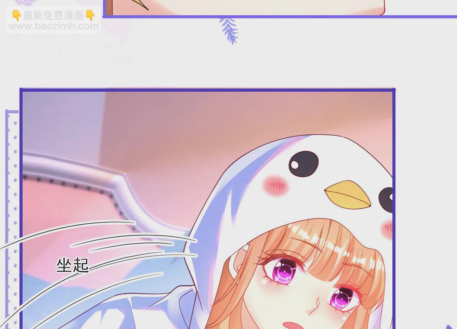 07话 不要打扰我们亲热5