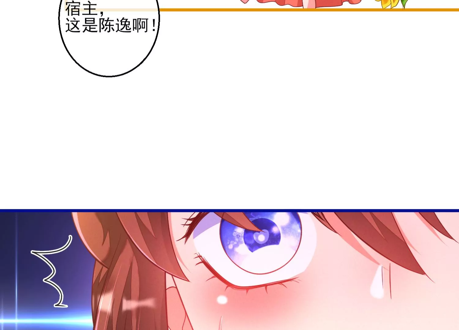 07话 不要打扰我们亲热62