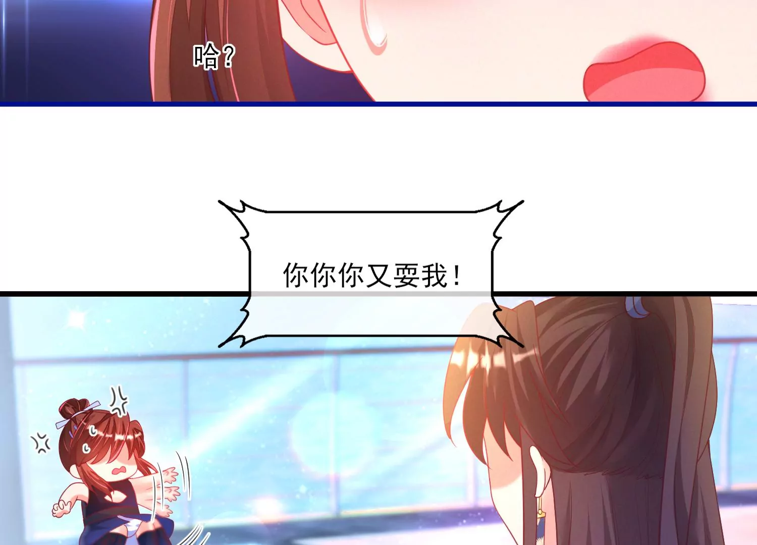 07话 不要打扰我们亲热63