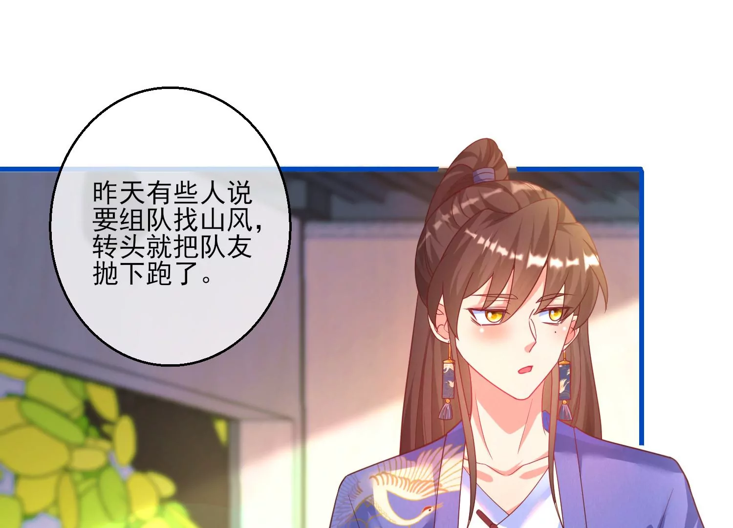 07话 不要打扰我们亲热68