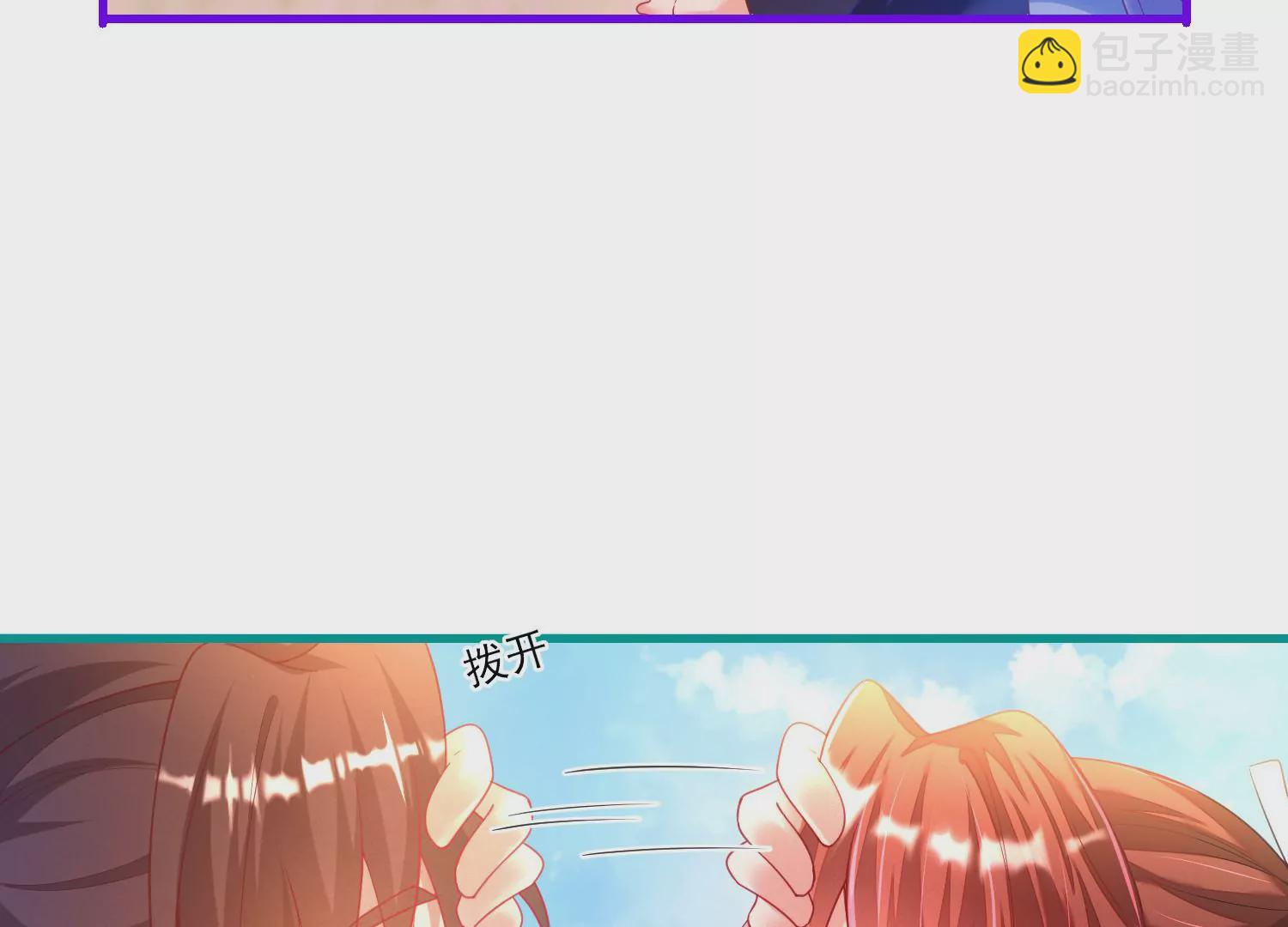 07话 不要打扰我们亲热84