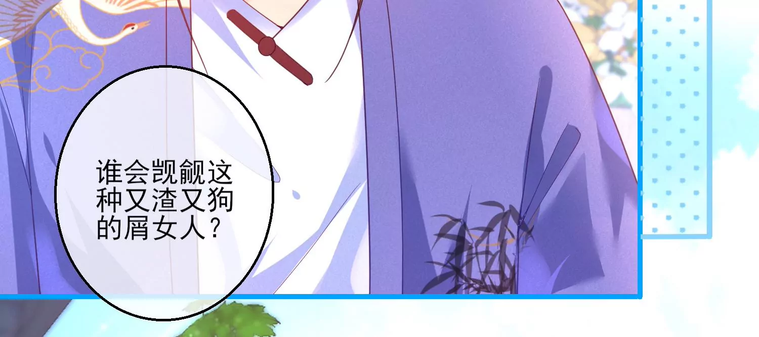 07话 不要打扰我们亲热89
