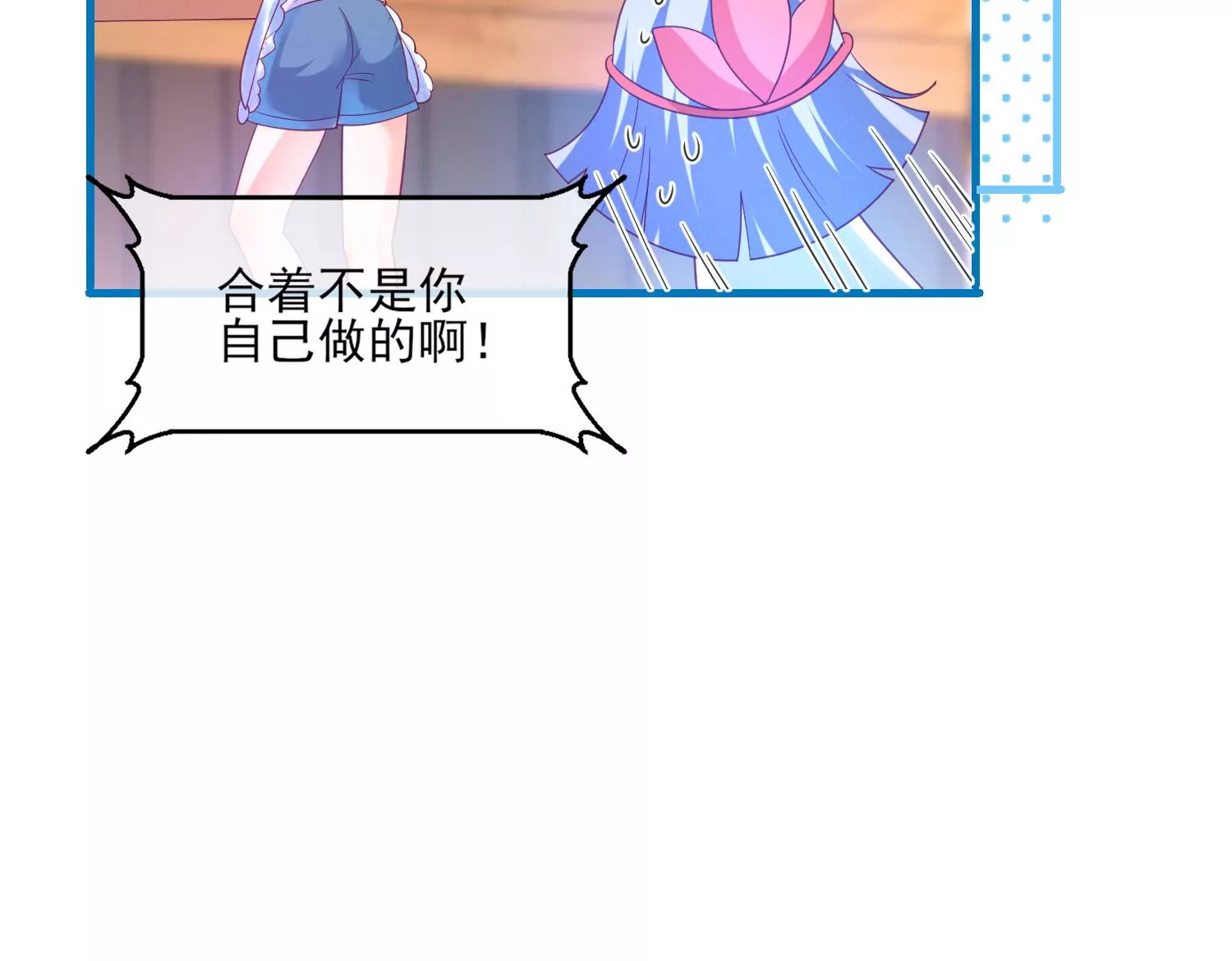 07话 不要打扰我们亲热96