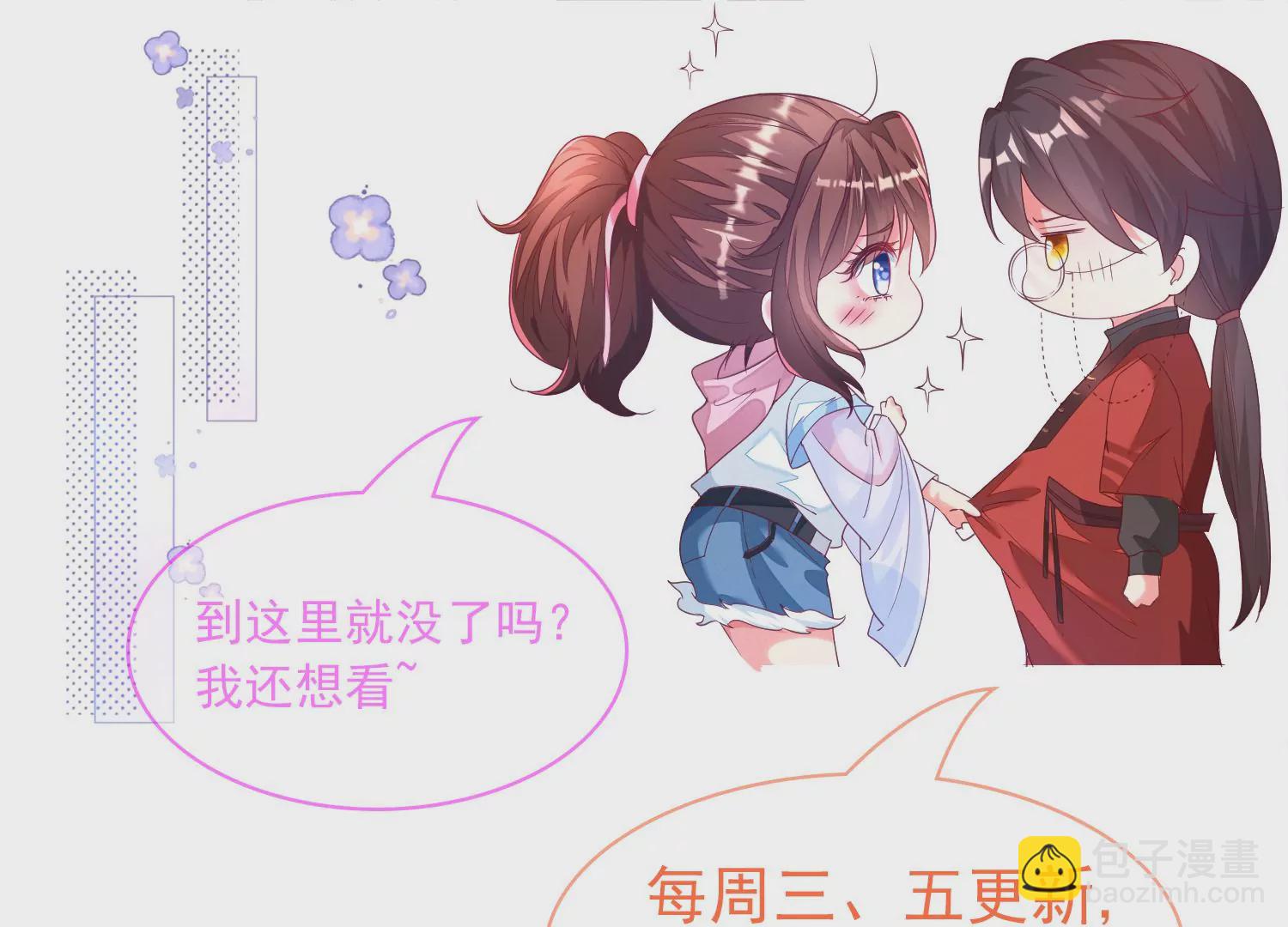 07话 不要打扰我们亲热97