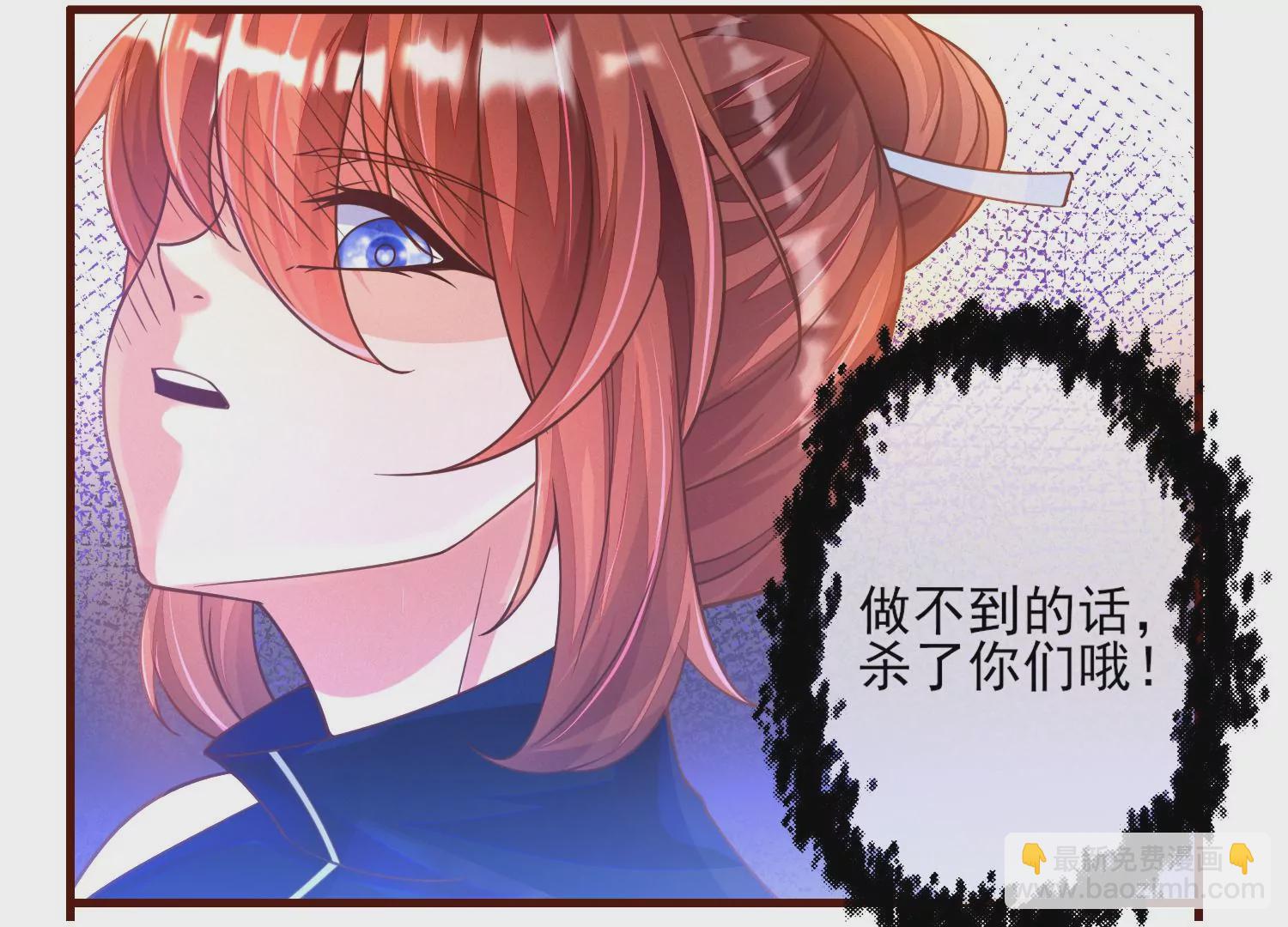 10话 宿主你可做个人吧10