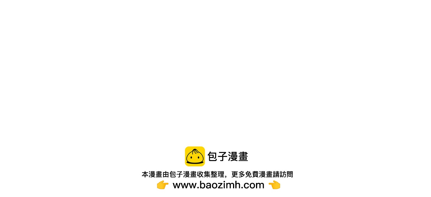10话 宿主你可做个人吧103