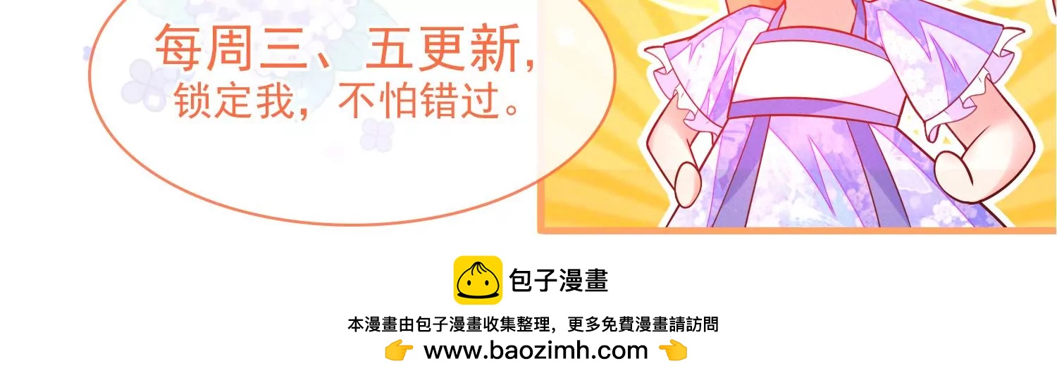 10话 宿主你可做个人吧110