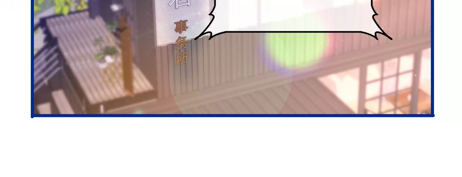 10话 宿主你可做个人吧12