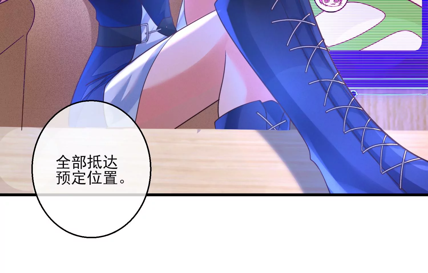 10话 宿主你可做个人吧16