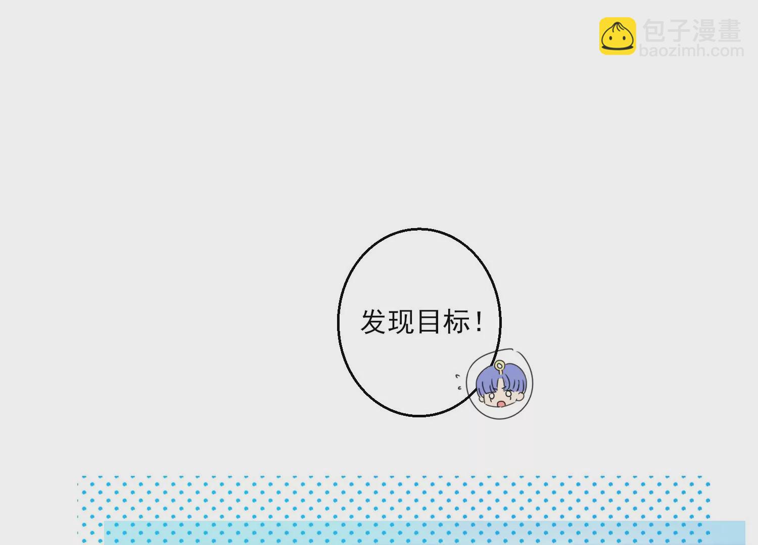 10话 宿主你可做个人吧17