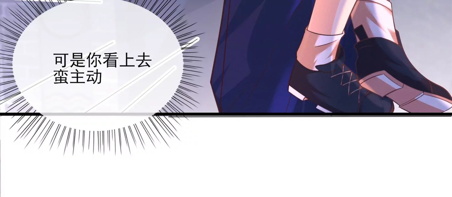 10话 宿主你可做个人吧28