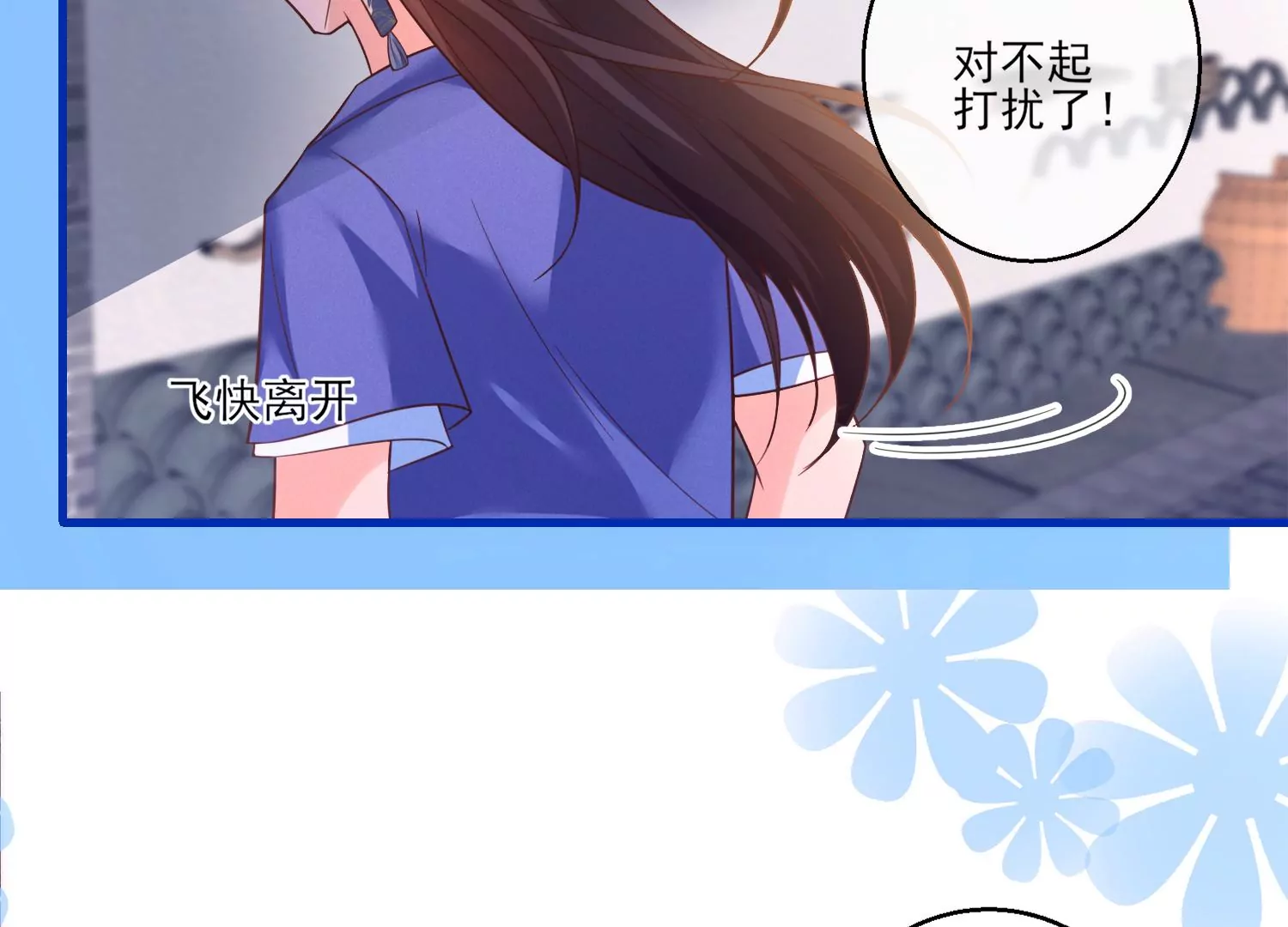 10话 宿主你可做个人吧30