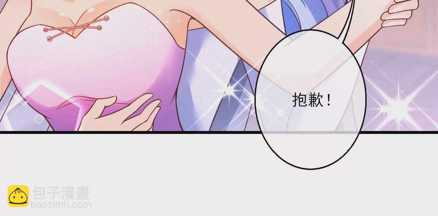 10话 宿主你可做个人吧36