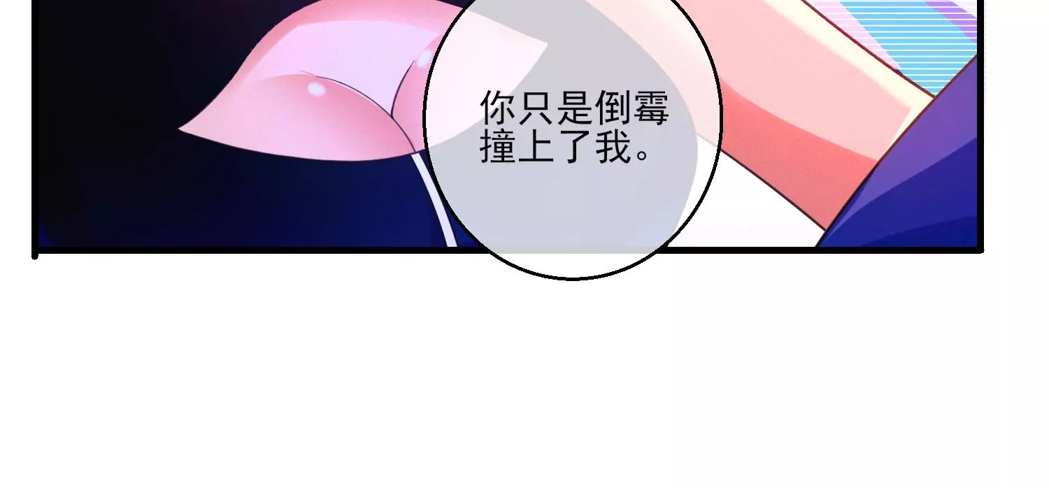 10话 宿主你可做个人吧41