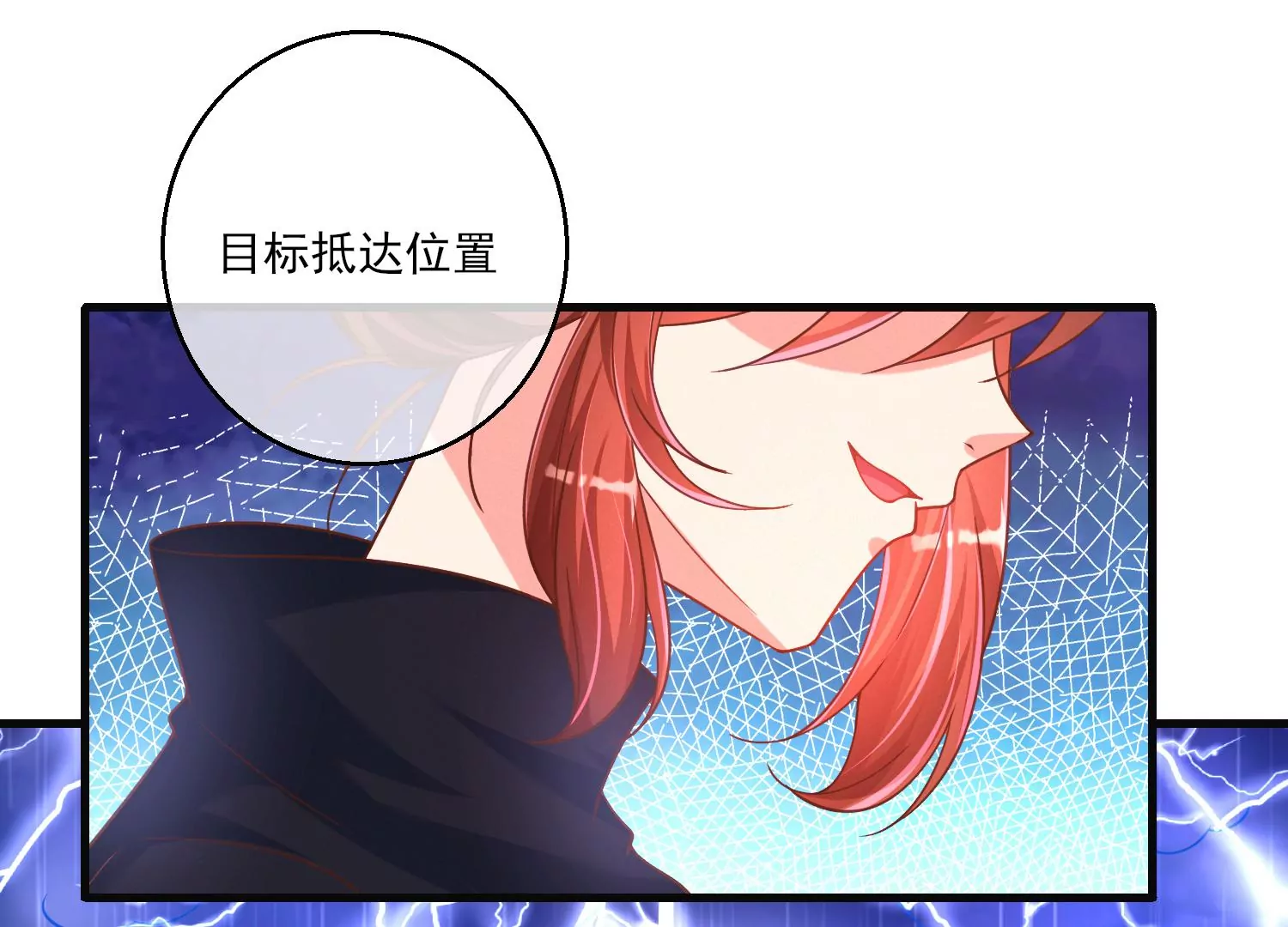 10话 宿主你可做个人吧60