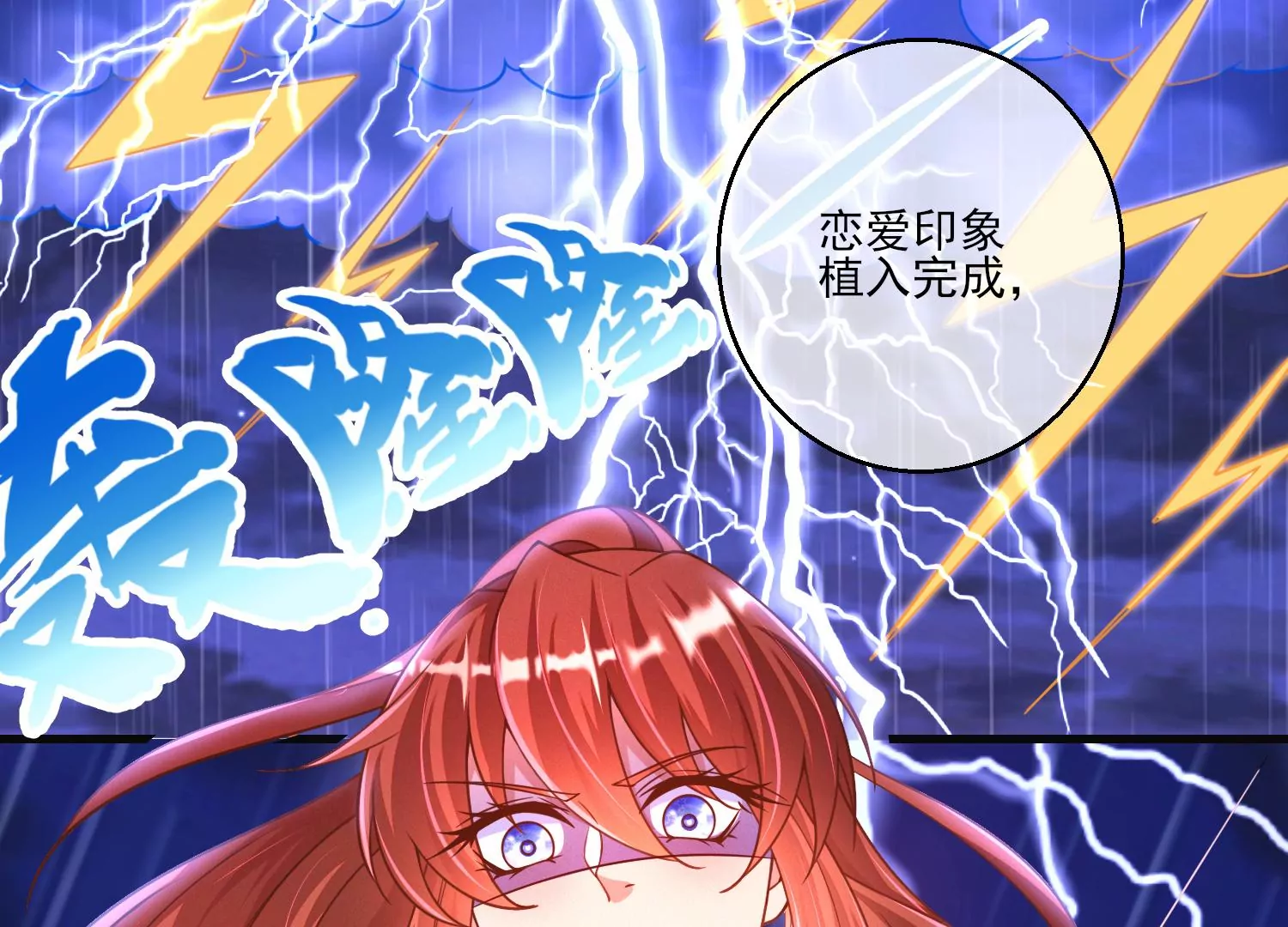10话 宿主你可做个人吧62