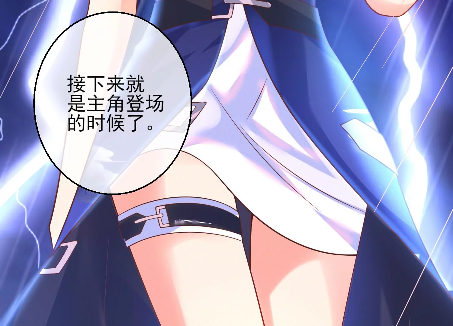 10话 宿主你可做个人吧64