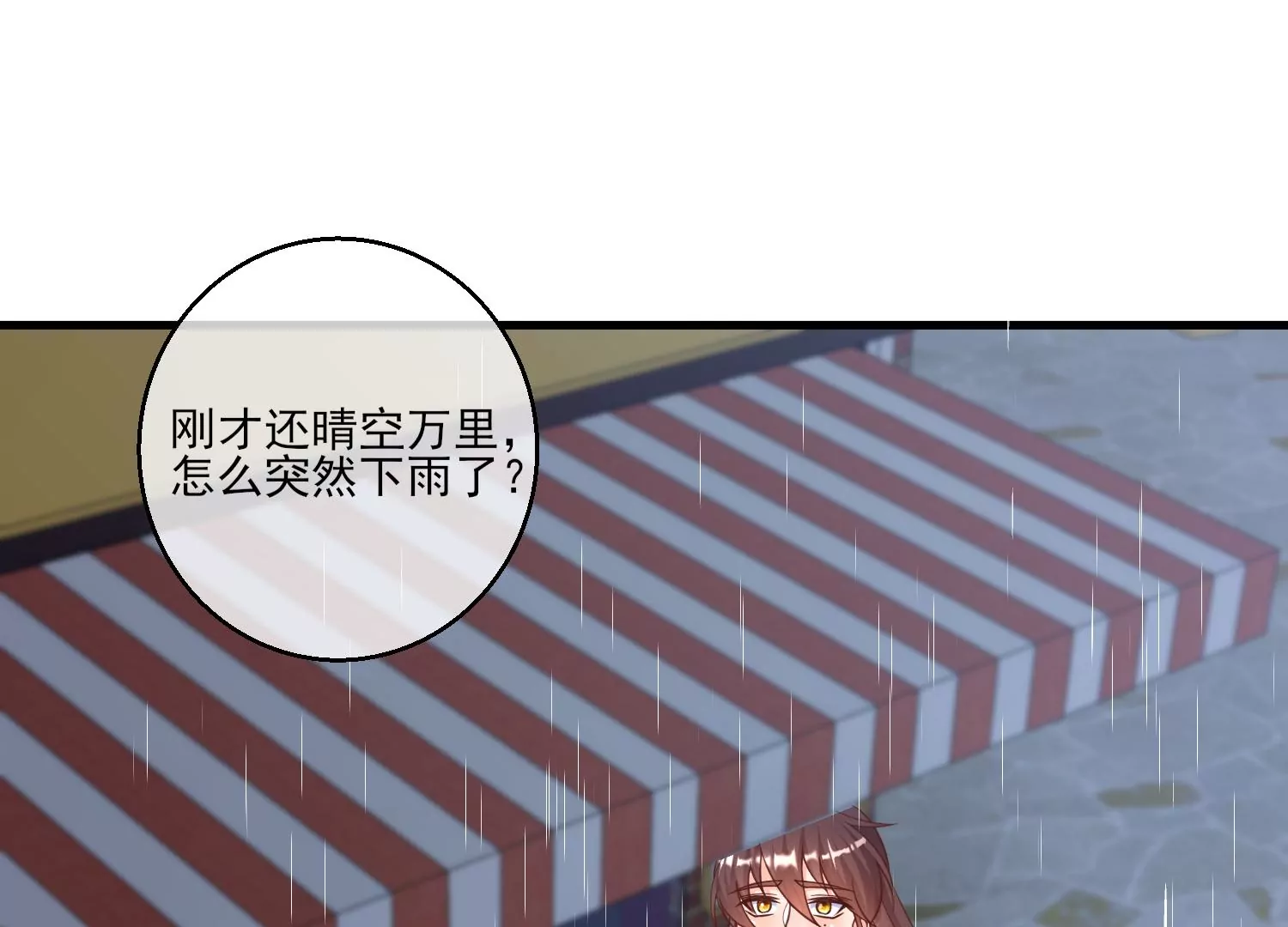 10话 宿主你可做个人吧69